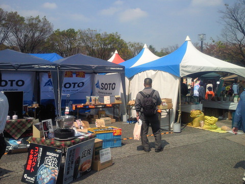 遅ればせながら(^^ゞoutdoor2009