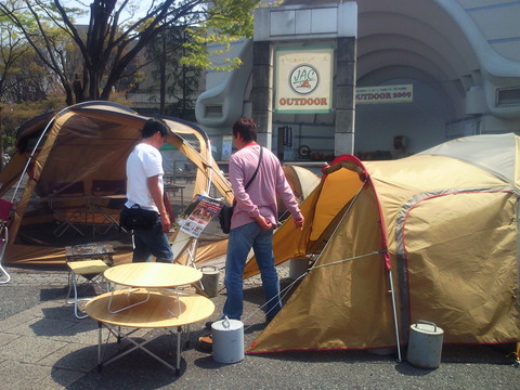 遅ればせながら(^^ゞoutdoor2009