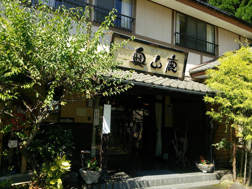 検証。 検証。