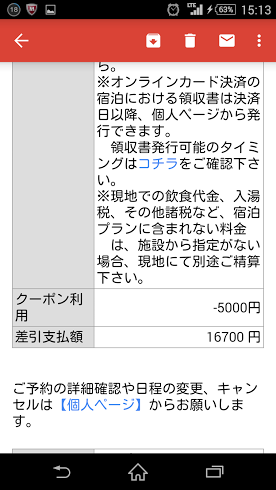 検証。 検証。