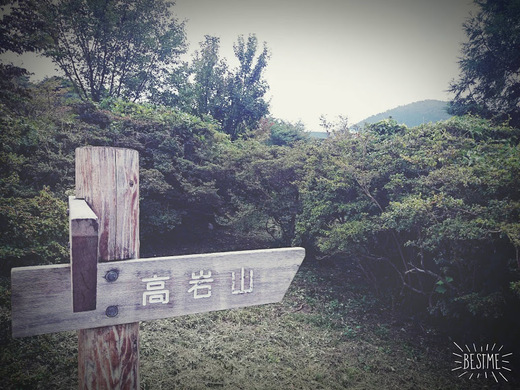 雲仙へ 雲仙へ