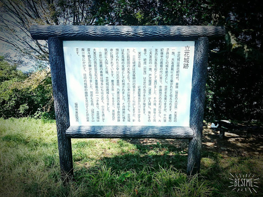 福岡市近郊 最低峰 福岡市近郊 最低峰