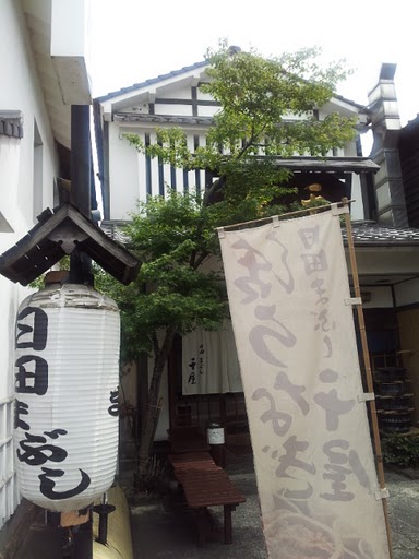 お盆休みに向けて・・