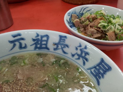 飲み会