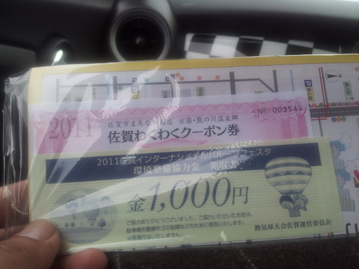 バールーンフェスタに行って来た