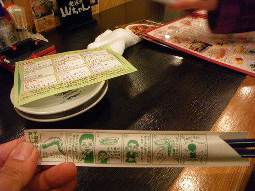 三連休を有意義に過ごす為に・・