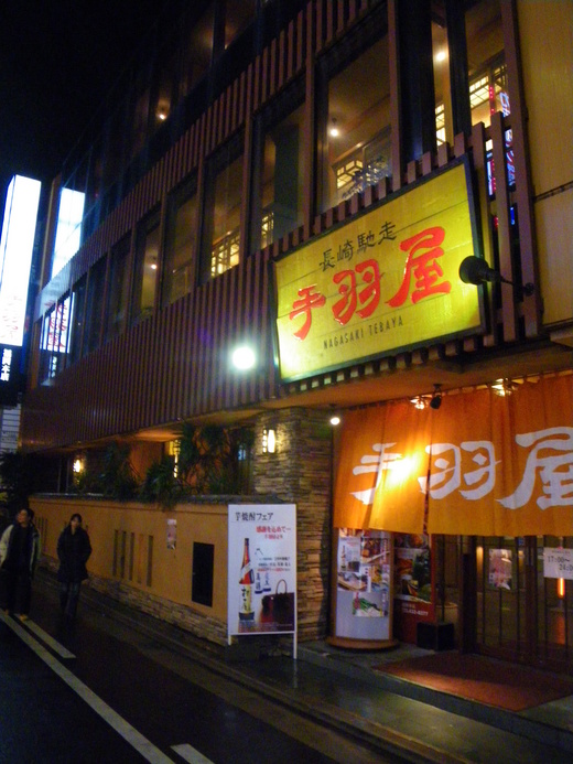 三連休終了(T▽T)