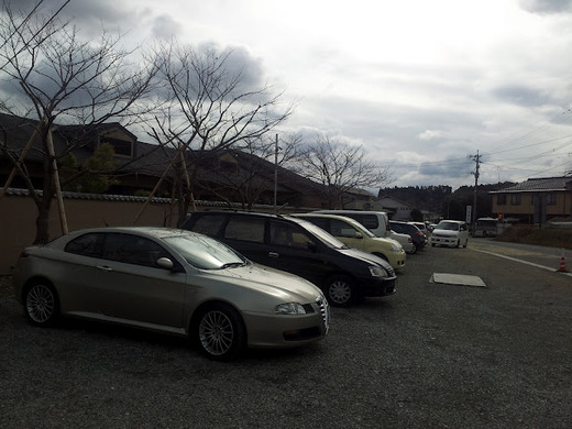 1月22日の温泉
