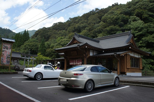 asayanに。