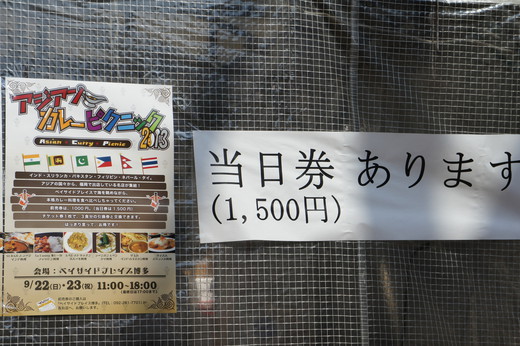 あぁ三連休。。
