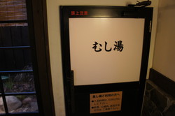 帰郷&温泉巡り