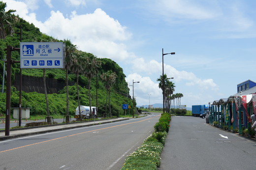 ぶらぶらと帰宅