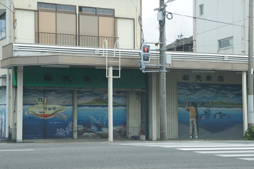 ぶらぶらと帰宅