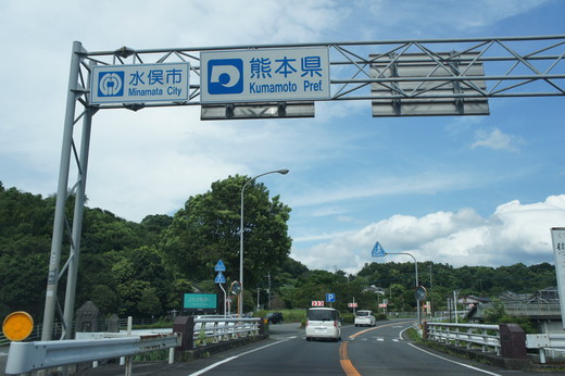 ぶらぶらと帰宅