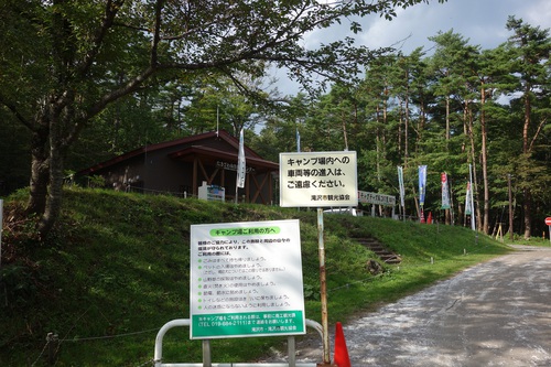 東北旅日記（最終話）　おら、北三陸が好きだ・・の巻