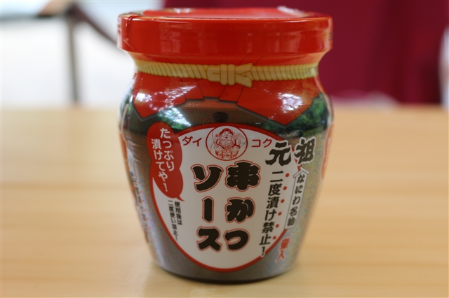 恒例の大鬼谷!! 恒例の大鬼谷!!