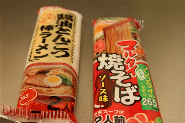 秋の大鬼谷 秋の大鬼谷