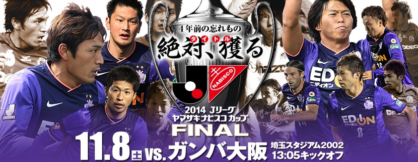 FINAL FINAL