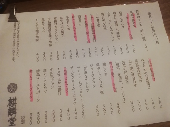 本町でちょい呑み。酒場の聖地、船場センタービルの地下に潜入捜査 本町でちょい呑み。酒場の聖地、船場センタービルの地下に潜入捜査
