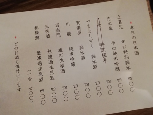本町でちょい呑み。酒場の聖地、船場センタービルの地下に潜入捜査 本町でちょい呑み。酒場の聖地、船場センタービルの地下に潜入捜査