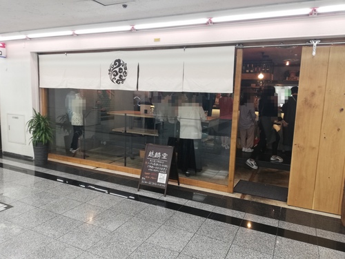 本町でちょい呑み。酒場の聖地、船場センタービルの地下に潜入捜査 本町でちょい呑み。酒場の聖地、船場センタービルの地下に潜入捜査