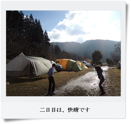 クリキャン☆三日月の滝キャンプ場
