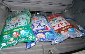 処分品バンザイ。
