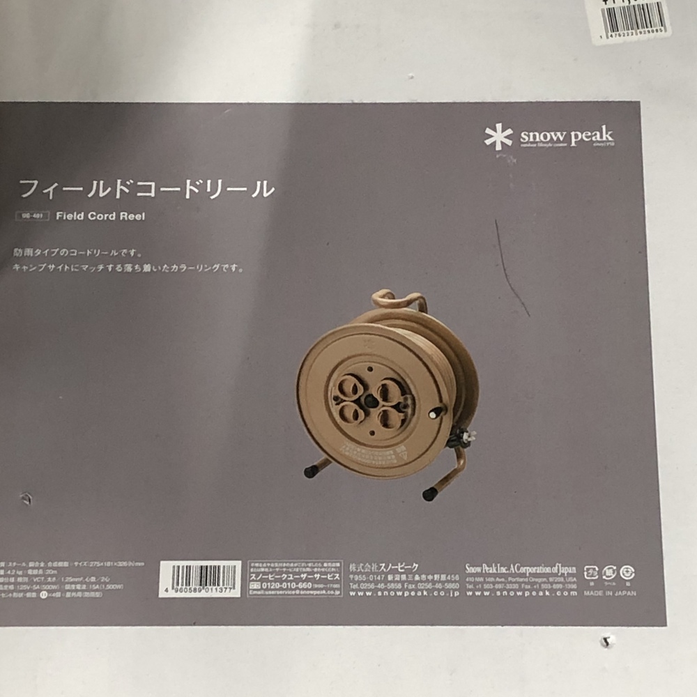 衝動的買い物(昨日のこと) 衝動的買い物(昨日のこと)