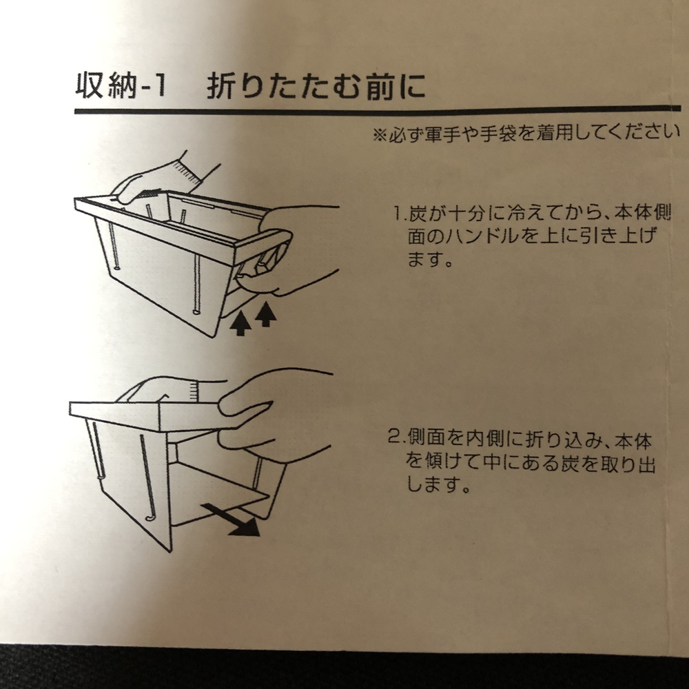 ニュー 焚き火台 ニュー 焚き火台