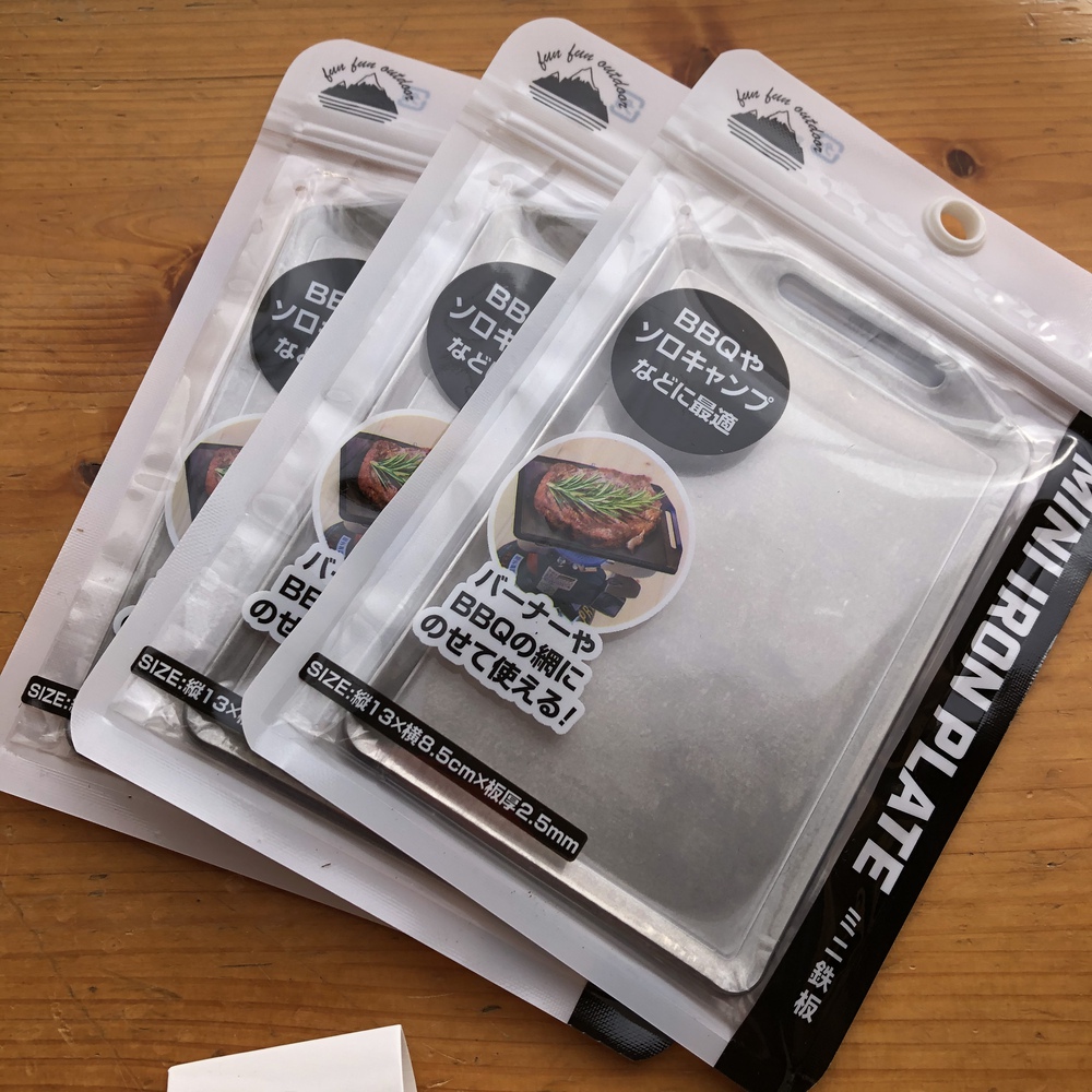 やっぱり買ってしまう やっぱり買ってしまう