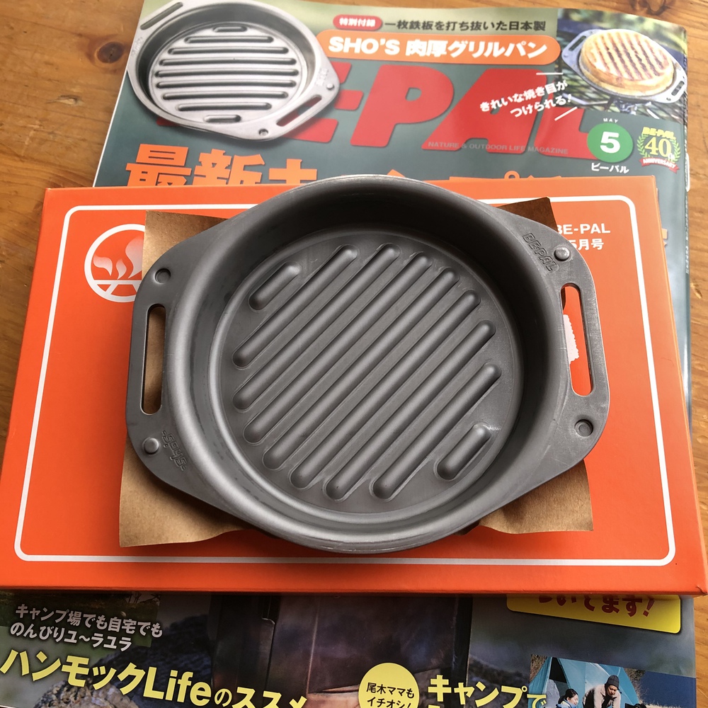 やっぱり買ってしまう やっぱり買ってしまう
