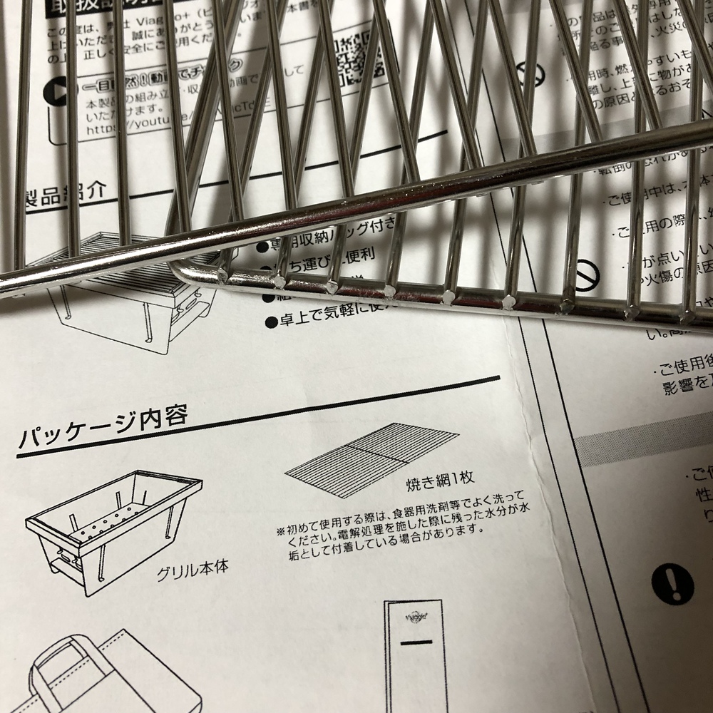 ニュー 焚き火台 ニュー 焚き火台