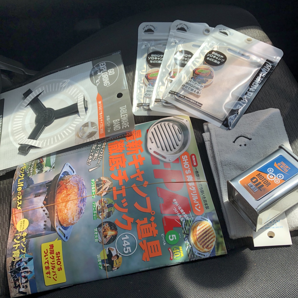 やっぱり買ってしまう やっぱり買ってしまう