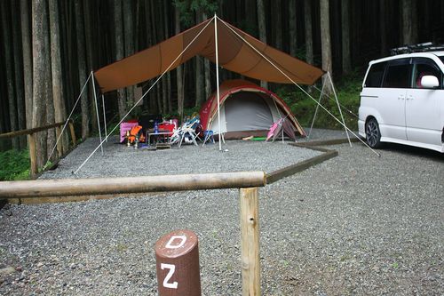 みのずみオートキャンプ場 みのずみオートキャンプ場