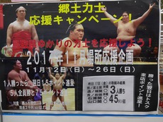 安蔵森林公園 投入れ堂 安蔵森林公園 投入れ堂