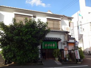 宇和島城 ほづみ亭 宇和島城 ほづみ亭