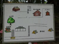 しろくま 尾鈴キャンプ場 しろくま 尾鈴キャンプ場
