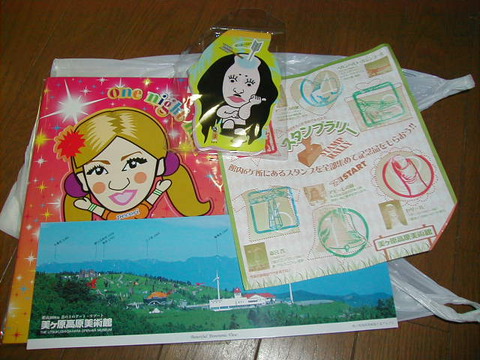 美ケ原高原美術館 美ケ原高原美術館