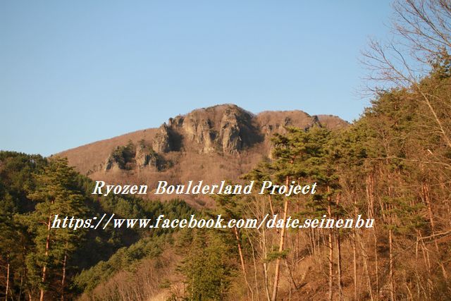 Ryozen Boulderland Project