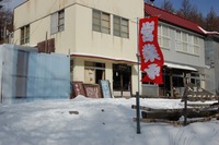入笠山(09/02/22)
