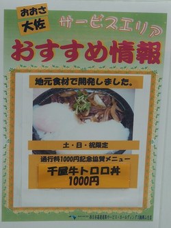 大鬼谷オートキャンプ場に行って来ました”その2”