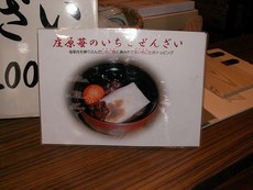 イルミネーションキャンプその3