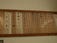 嵐の ホッ!とステイまんのう その3