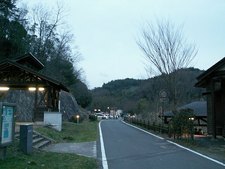 嵐の ホッ!とステイまんのう その1