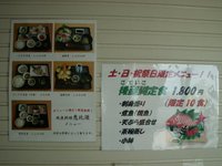 おやじ満喫?!一人旅(一人遊びする?!)