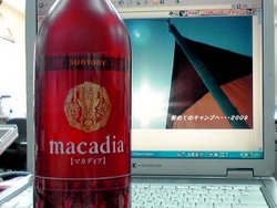 珍しく自分のです^^