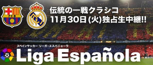今回は平日か・・・(涙)