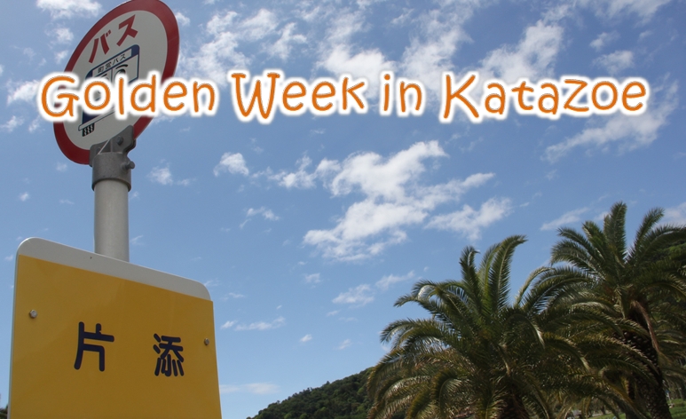 ~ Golden Week in KATAZOE ~