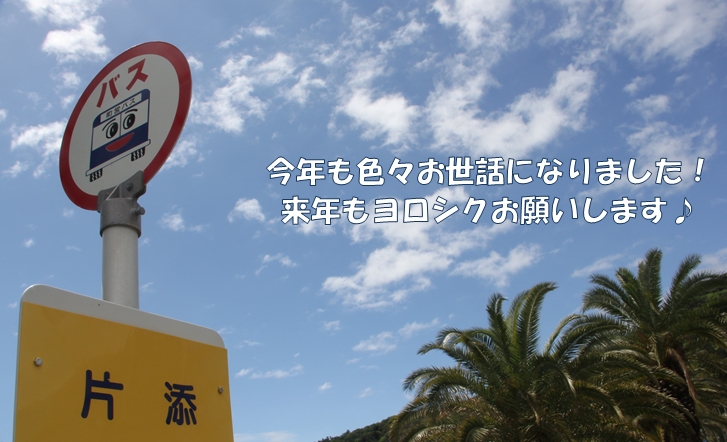 ありがとうございました^^