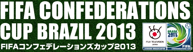 FIFA CONFEDERATIONS CUP BRAZIL 2013